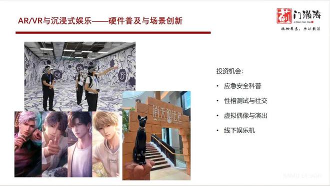 :情感智能或成AI下一爆点pg电子蓟门瀚海资本柏铖(图1) :情感智能或成AI下一爆点pg电子蓟门瀚海资本柏铖(图1)