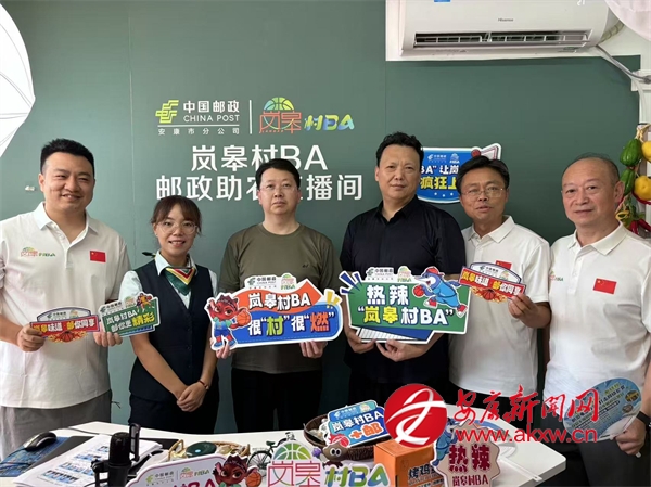 A” 邮政满发力 - 安康新闻网pg电子模拟器电脑版服务“村B