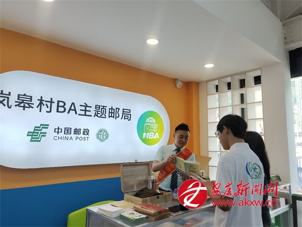 A” 邮政满发力 - 安康新闻网pg电子模拟器电脑版服务“村B(图2)