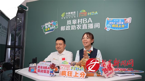 A” 邮政满发力 - 安康新闻网pg电子模拟器电脑版服务“村B(图3)
